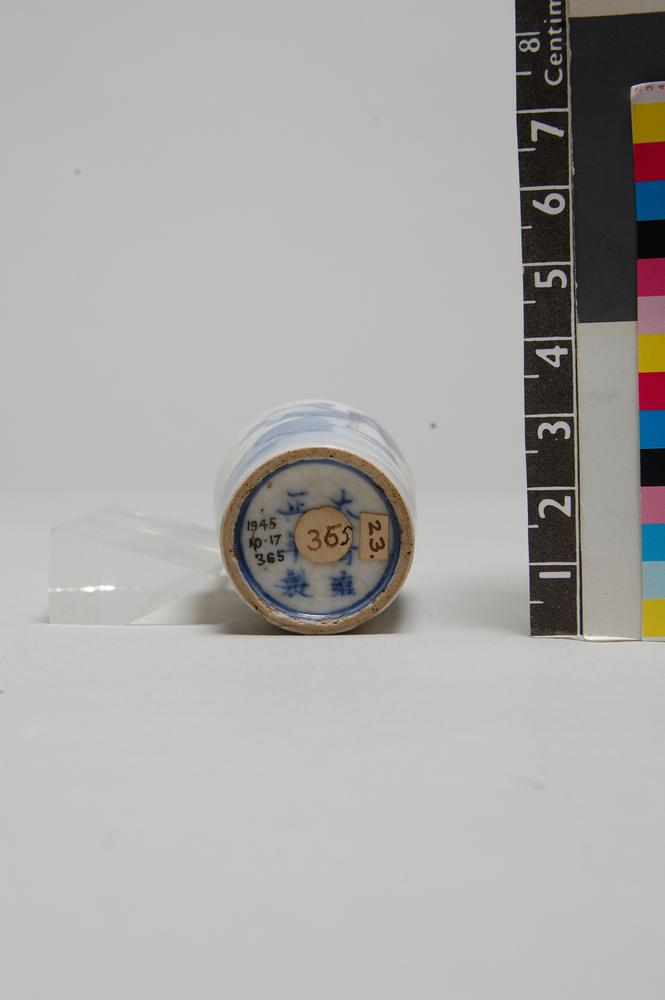 图片[4]-snuff-bottle BM-1945-1017.365-China Archive